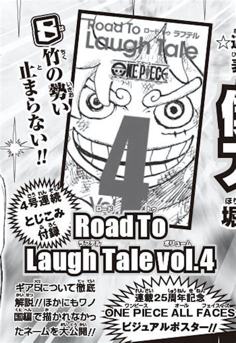 One Piece - Road to Laugh Tale part 3 : r/OnePiece