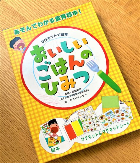 売れ済銀座 3つの基礎食品群タペストリー For Jp