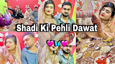 Dawat Full Vlog🦢 Shadi Ki Pehli Dawat😍 Chachi Ne Di Bidai🦋 Youtube