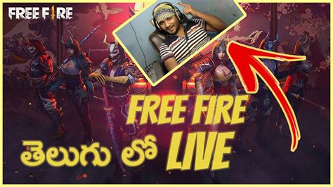 Free Fire Live Telugu Ff Live Telugu Free Fire Live In Telugu