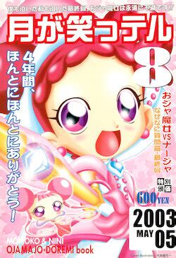 E Hentai Galleries The Free Hentai Doujinshi Manga And Image Gallery System