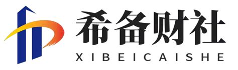 团费不缴费上征信吗？专家解读新政策背后的影响希备财社