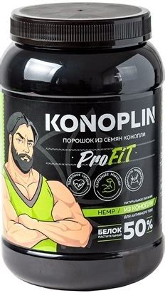 Конопляный протеин "Коноплин" (1000 г) - купить с доставкой по выгодным ...