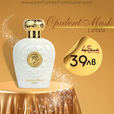 Opulent musk 🤍Парфюм от бял мускус,... - Perfumes from Dubai