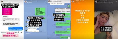 罔腰錄影公開對話！遭鳳梨「私訊47字」不忍了：當我上輩子欠你 中天新聞網