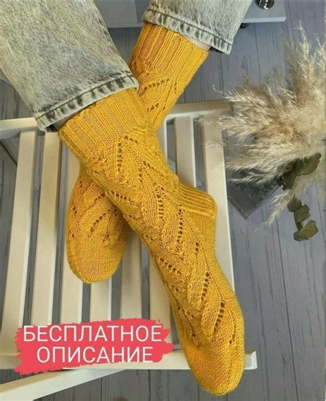 Ажурные носочки. Нам потребуются: Пряжа 390 - 420м/ 100г ( у меня Alize ...