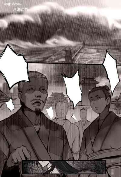 白衣剑仙第一章 nhentai hentai doujinshi and manga