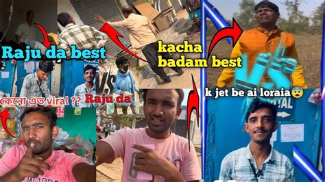 kaka bolche raju kaju sokale khasi bikale basi kaka ros raju dakeno
