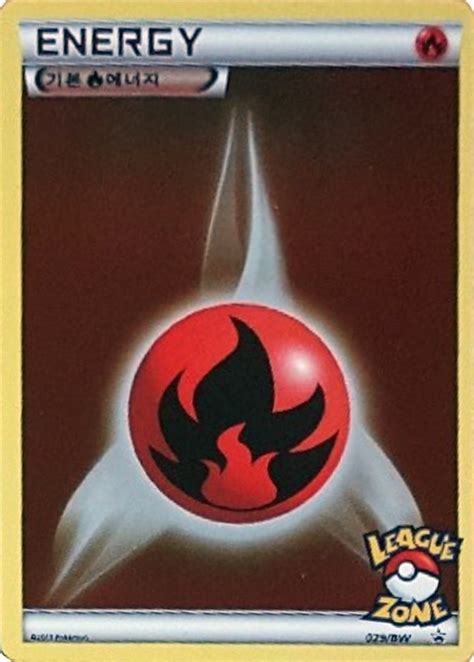 English Stamp Fire Energy 029 BW Korean Promo Pokumon