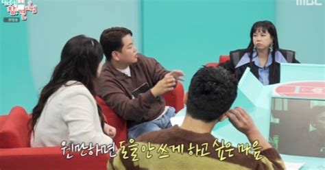 전참시 곽튜브 매니저 복지 최고방 값 차비 옷 모두 지원 ★밤tv