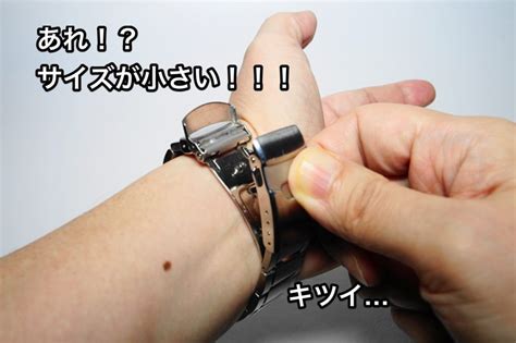 ずれる、ゆるい？時計ベルトサイズと着ける位置【写真解説】 Watch Mix