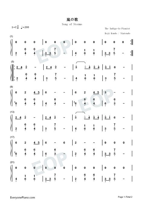 嵐の歌 岚之歌 Song of Storms 塞尔达传说时之笛BGM双手简谱预览1 钢琴谱文件五线谱双手简谱数字谱MidiPDF免费下载