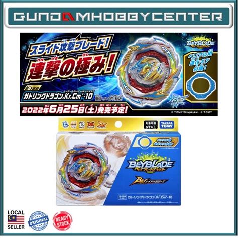 TAKARA TOMY Beyblade Burst B 199 Booster Gatling Dragon Kr Cm 10 Lazada