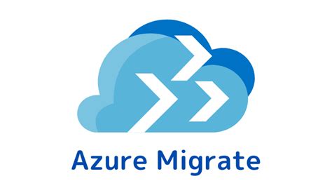 オンプレ環境から Azure 環境に移行する Azure Migrate の利用 システム運用ならアールワークスへ