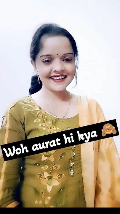 Woh Aurat Hi Kya 🤪🤪 Shorts Trending Viral Ytshort Radhikasingh650 Youtube