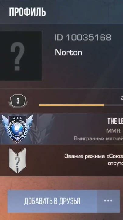 нортен.... - YouTube