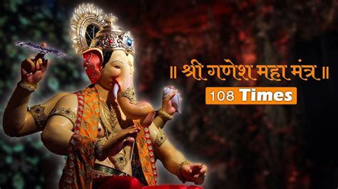 🔴 Live Non Stop Ganesh Mantra नॉन स्टॉप गणेश भजन आरती Ganesh Mantra 108 Ganesh Chaturthi India