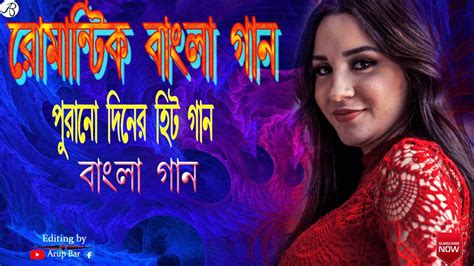 Bengali Song Best Of Adhunik Songs