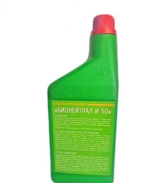 Препарат бионейтрал И 50 средство от комаров, мух | Festima.Ru ...
