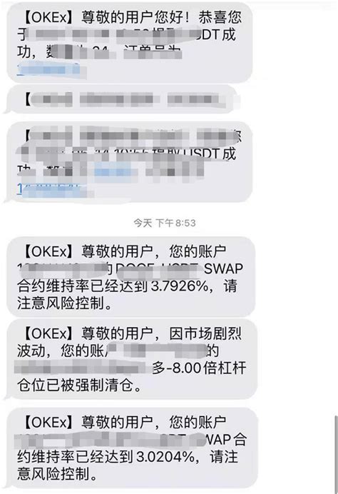 币圈24小时惨案炒家被爆仓短信轰炸 57万人损失443亿 新浪财经 新浪网