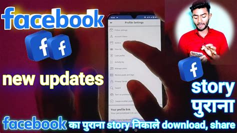 How To See Archived Story In Facebook Facebook Pe Purana Story Kaise