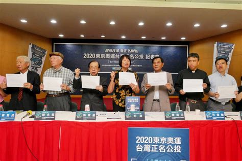 中國施壓被迫停辦 紀政：政治強力干預東亞青運蒙塵 民報 Peoplenews