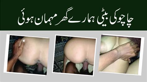 Free House Guest Porn Videos Xhamster