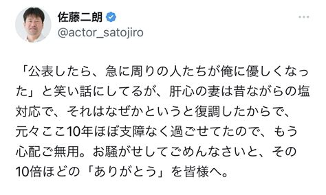 佐藤二朗「急に周りの人たちが優しくなった」公表した強迫性障害を笑い話に「もう心配ご無用」 芸能写真ニュース 日刊スポーツ