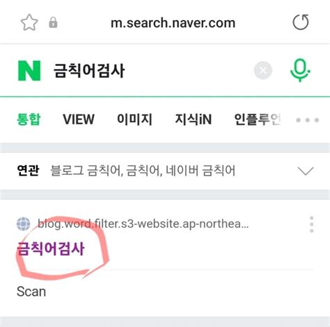 블로그누락확인방법 블로그유틸24 블로그유틸 블로그삭제 블로그누락확인 네이버 블로그