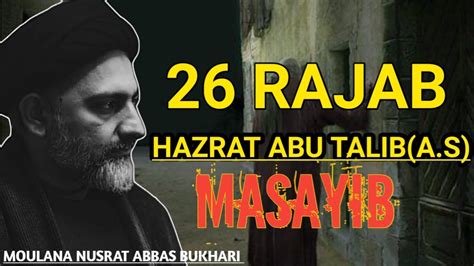 26 Rajab Masaib Wafat E Hazrat Abu Talib A S Masaib