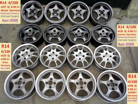 Диски 14 4/100 et38 6j D-57.1 VW Original для Авео/Нексіа/Ланос/Нубіра ...