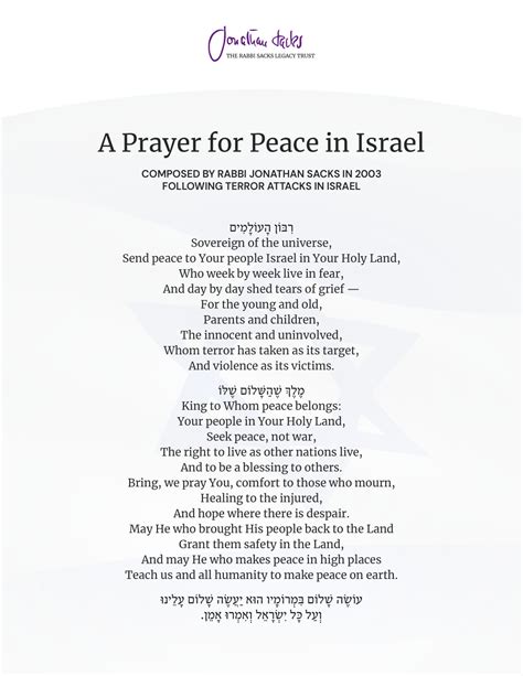 Prayer for Peace in Israel, by Rabbi Lord Jonathan Sacks (Office of the Chief Rabbi of the UK ...