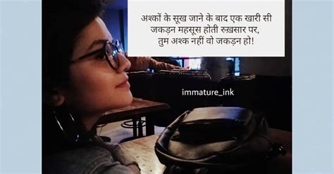 Nidhi Narwal Quotes Images Nidhi Narwal Poetry Images Nidhi Narwal