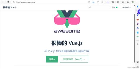 Vue js心得总结 vue js实训总结 CSDN博客