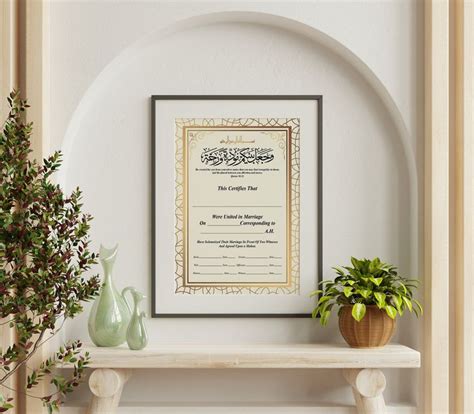 Printable Nikkah Certificate Islamic Marriage Certificate PDF Gold