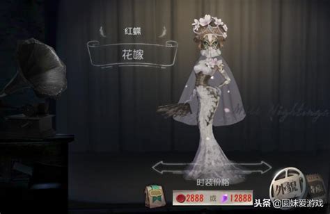 第五人格：比花嫁更好看的金皮！紅蝶白無垢皮膚曝光 每日頭條