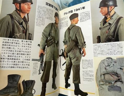 第二次世界大戦ドイツ軍服資料に★ww2米軍ナチスusarmy武装親衛隊軍装空挺隊将校下士官ssアメリカ陸軍空軍海軍戦車兵第2次の落札情報詳細