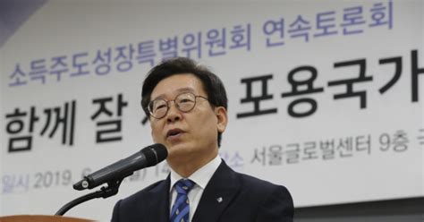 고개 드는 이재명 국토보유세 증세위헌 논란 불가피