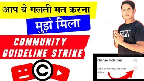 I Got A Community Guideline Strike On Youtube Copyright Strike How To