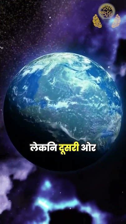 What If Sun Will Explode Tomorrow क्या होगा अगर कल सूरज फट जाए