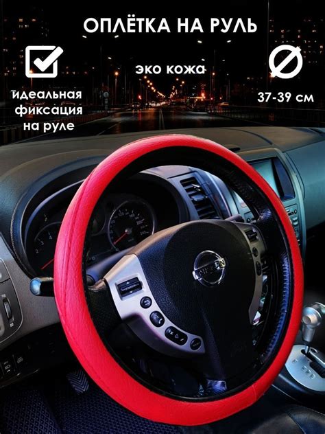 Руль Лада Гранта купить на OZON по низкой цене