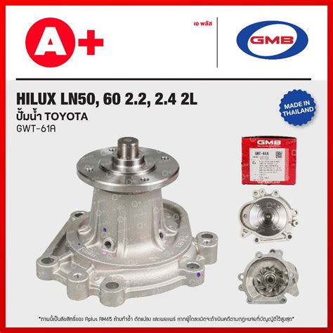 Water Pump TOYOTA HILUX LN50 60 2 2 2 4 2L GWT 61A Shopee Malaysia