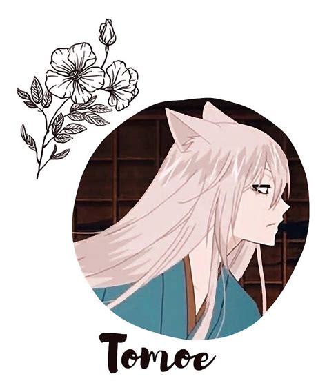 Retro Vintage Tomoe Kitsune Digital Art by Kitsune - Pixels