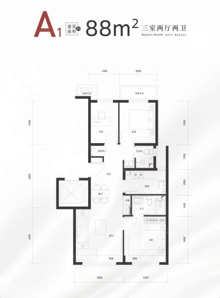 北京晓月和风3室2厅2卫1厨8800㎡户型图 北京房天下