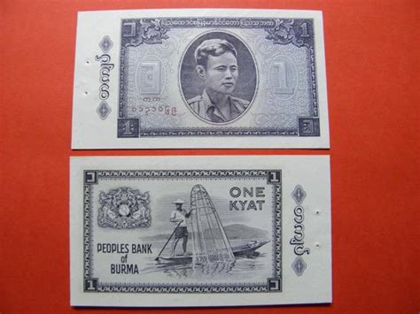 1 Kyat ND 1965 Burma P52 UNC T1 Aukro