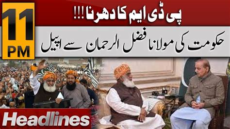 Express 𝐍𝐞𝐰𝐬 𝐇𝐞𝐚𝐝𝐥𝐢𝐧𝐞𝐬 11 𝐏𝐌 Government s appeal to Maulana Fazal ur