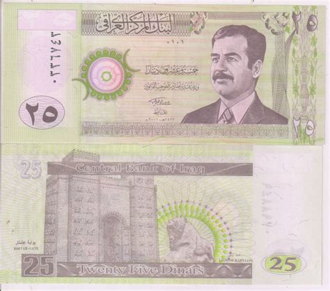 Iraq - 25 dinars 2001 war emergency issue unc currency note w/o watermark - KB Coins & Currencies