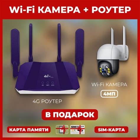 Камера видеонаблюдения Hiseeu Комплект 4G роутер и wifi камера 4MP SD ...