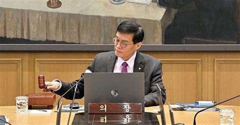 오늘 금통위 기준금리 또 동결할 듯