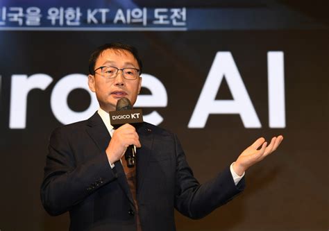 Kt 구현모 대표 연임 포기 “선임 절차 계속” 국민일보